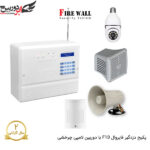پکیج دزدگیر فایروال F10 سیم کارتی با 1 چشمی و دوربین لامپی چرخشی