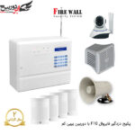 پکیج دزدگیر فایروال F9 سیم کارتی با 4 چشمی و دوربین بیبی کم