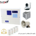 پکیج دزدگیر اماکن NEWLEX NX3 با 4 چشمی و دوربین بیبی کم