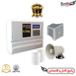 پکیج دزدگیر جی ام کا GMK سیمکارتی با 2 چشمی