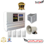 پکیج دزدگیر GMK سیمکارتی با 4 چشمی بیسیم