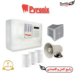 پکیج دزدگیر پایرونیکس سیمکارتی با 3 چشمی Payronix P70
