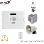 پکیج دزدگیر آنیک سیمکارتی با 1 چشمی و دوربین لامپی چرخشی