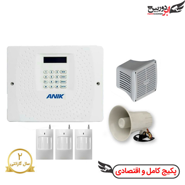 ANIK-12 پکیج دزدگیر اماکن سیمکارتی آنیک ECO4000 با 3 چشمی بیسیم - تصویر 1