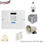 پکیج دزدگیر آنیک سیمکارتی با 2 چشمی و دوربین لامپی چرخشی
