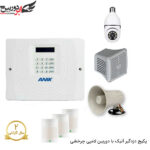 پکیج دزدگیر آنیک سیمکارتی با 3 چشمی و دوربین لامپی چرخشی