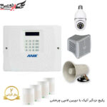 پکیج دزدگیر آنیک سیمکارتی با 4 چشمی و دوربین لامپی چرخشی