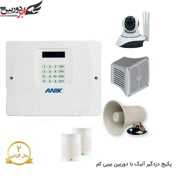 ANIK-6 پکیج دزدگیر آنیک سیمکارتی با 2 چشمی و دوربین بیبی کم - تصویر 1